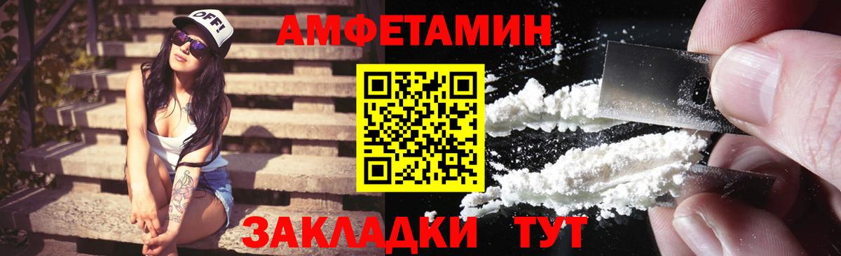 АМФ 98% Чебаркуль