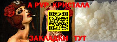 кокаин перу Мариинск