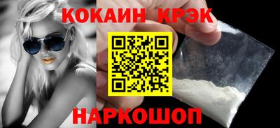 первитин Малгобек