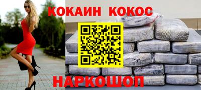 первитин Малгобек