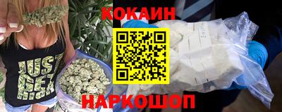кокаин перу Мариинск