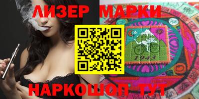 кокаин перу Мариинск
