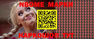 кокаин перу Мариинск