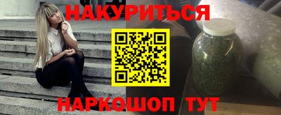 кокаин перу Мариинск