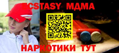 кокаин перу Мариинск