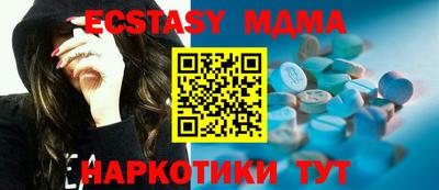 первитин Малгобек