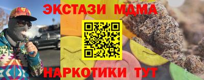 кокаин перу Мариинск