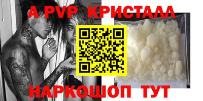 первитин Малгобек