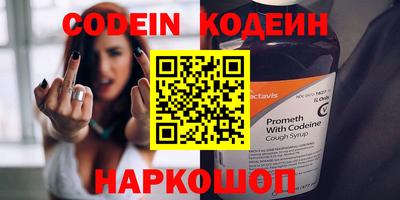 кокаин перу Мариинск