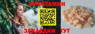 первитин Малгобек