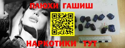 первитин Малгобек