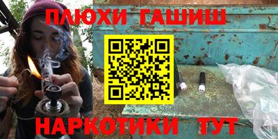 первитин Малгобек