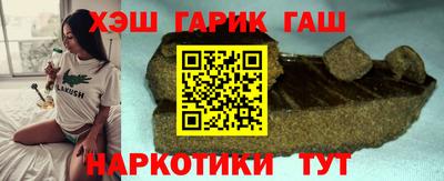 первитин Малгобек