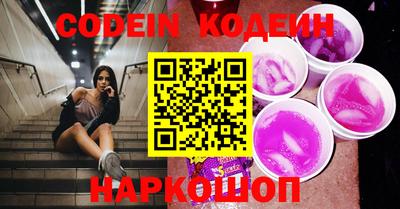кокаин перу Мариинск