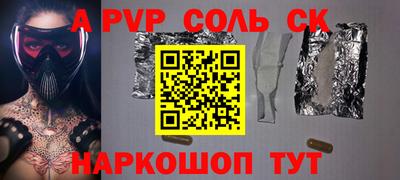 первитин Малгобек