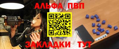 первитин Малгобек