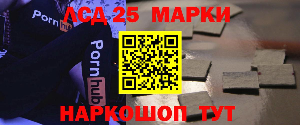 Чебаркуль  Лсд 25 экстази  Лсд 25 экстази кислота  Вход с VPN  Лсд 25 экстази ecstasy 