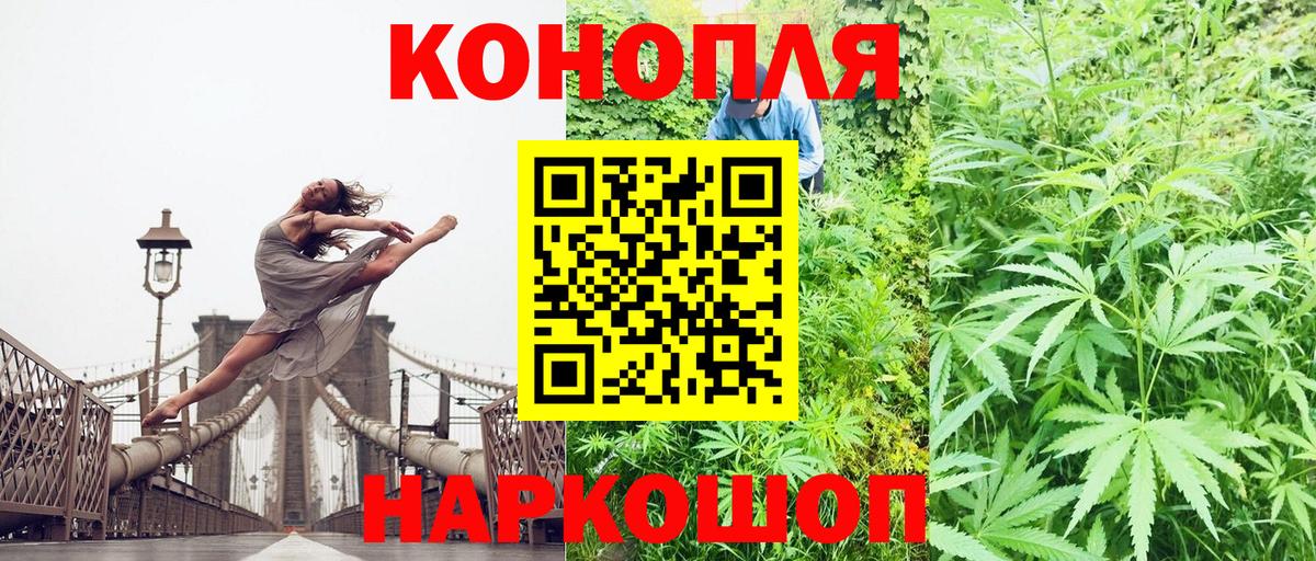 Марихуана план Чебаркуль