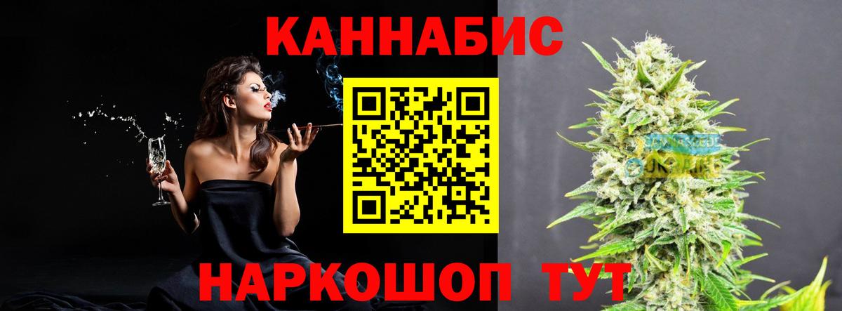 Бошки марихуана Amnesia  Вход с VPN  Канабис планчик  Конопля семена  Каннабис тримм  Чебаркуль 
